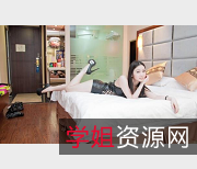 《国际名模欢欢宾馆有尺度私拍，超级性感让人欲罢不能》