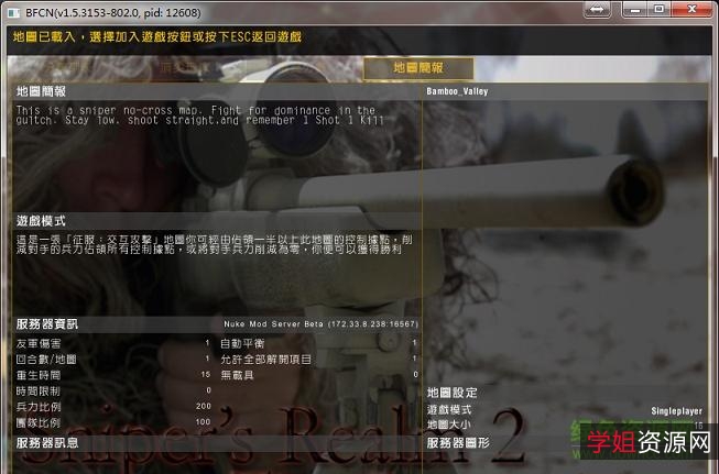 4K原画/DDP5.1/AAC2.0双编码/mkv格式/倍速播放:《狙击手.Snipers.2022.4K》
