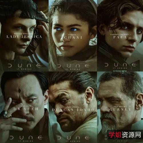 沙丘4K120帧中英双语视频:高清原画+倍速播放,阿里云盘快速下载