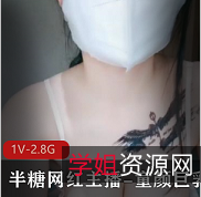 网红童颜大罩杯：颜值、身材、纹身、动感、肤白、录屏、大嘴、小嘴的完美结合