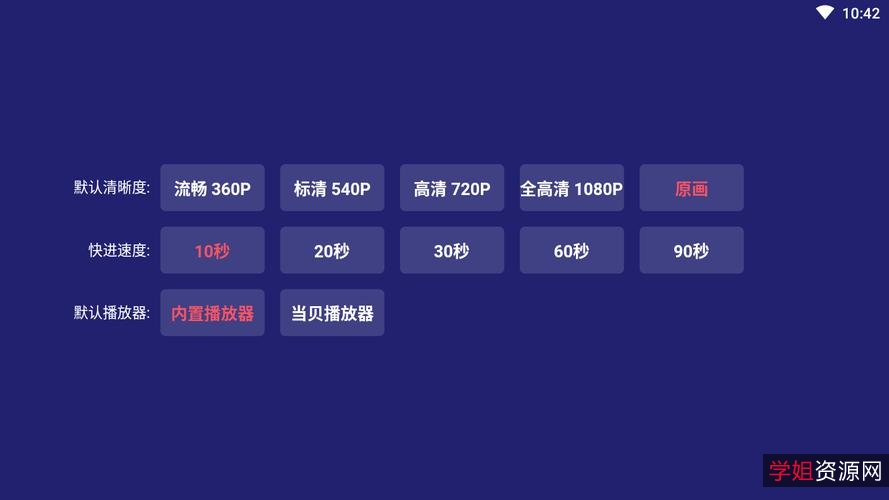 「非分熟女」-未剪刀:阿里云盘APP上的精美原画,倍速播放,免费观看!