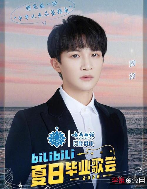 天赐的声音22-3-19:算你狠唯一,多种音乐风格的音乐盛宴