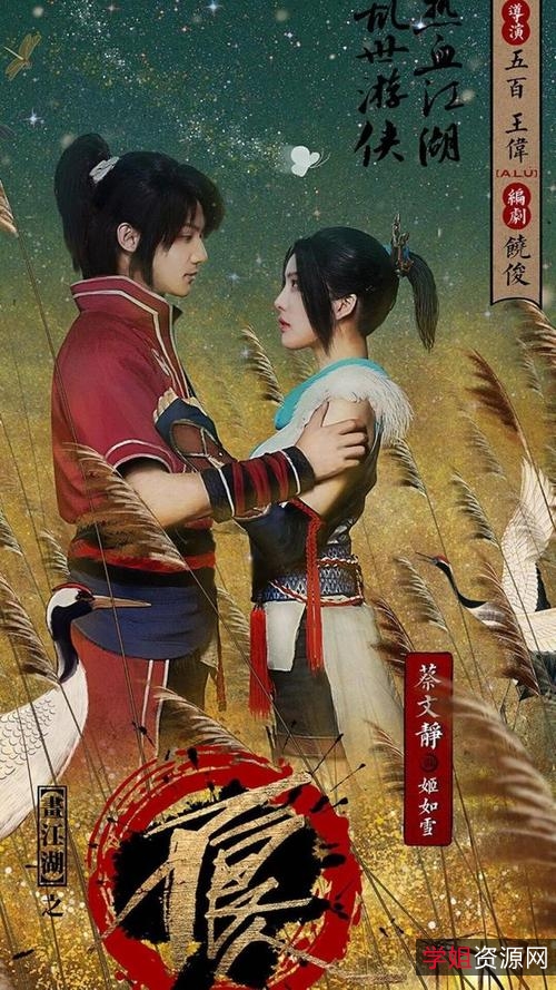 2022动漫《画江湖之不良人5》原声4K国语更至10集，阿里云盘无需下载，极速在线观看！