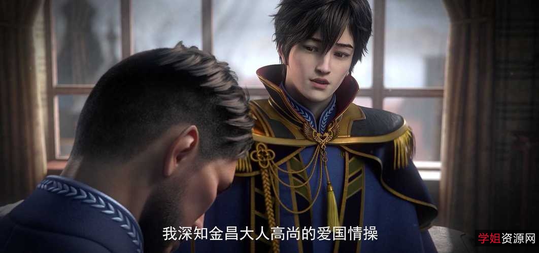 紫川4K国语2021：让您追剧更加轻松，体验更加完美