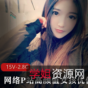 美少女星优：P站来源，国人粉丝，外网可见，道具礼物，单人直播！