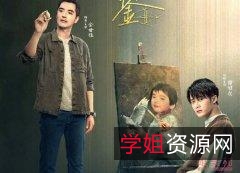 2022年江苏卫视热播剧:《猎罪图鉴》