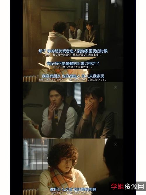 2022年日本悬疑剧:《勿言推理ミステリと言う勿れ》