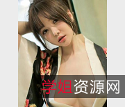 推特尤物糯美子精华合集:童颜大罩杯、极品尤物、仙气飘逸、漏三点、970M