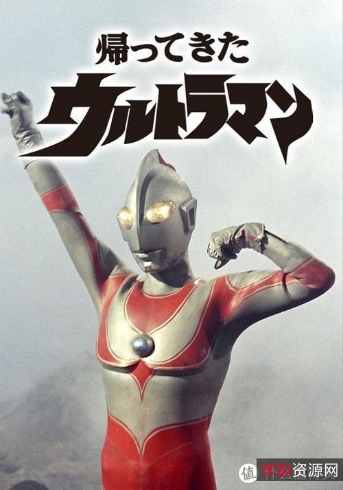 1971年杰克奥特曼中文版全集,免费不限速下载!