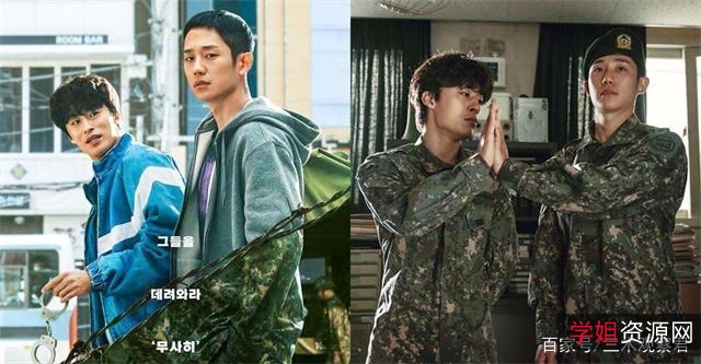 《训长吴纯南》：励志故事，收视率一直保持在10%以上！