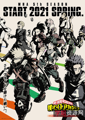 《我的英雄学院:世界英雄任务/我的英雄学院剧场版3(2021)》——超能力守护世界,伊藤英明与英雄学院的故事