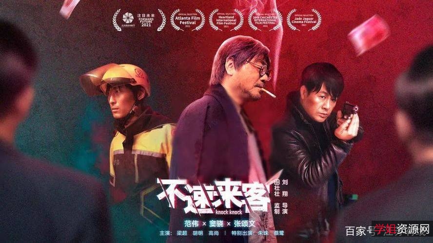 2022年国产喜剧《理发之王》:HD4K视觉盛宴,老四(老李头)的离乡闯荡之旅!