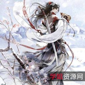 2021年雪中悍刀行：4K高清画质+电子书+有声小说+极速在线查看+视频原画倍速播放