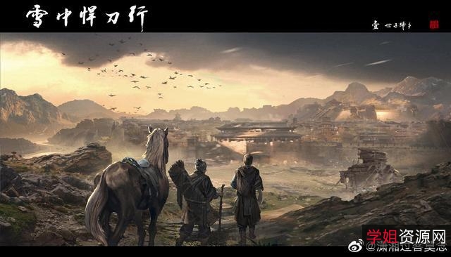 4K去片头片尾去广告纯享版《雪中悍刀行》38集完整版