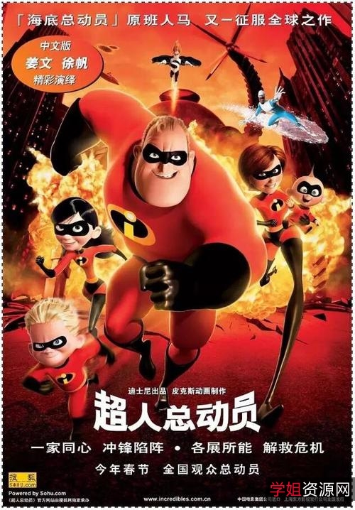 日本动漫全网8T资源,免费分享热门影视剧,失效不补