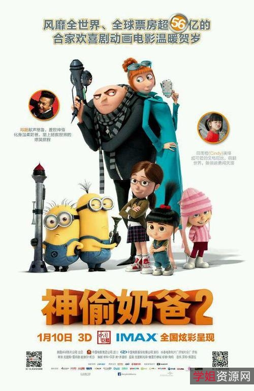 日本动漫全网8T资源,免费分享热门影视剧,失效不补