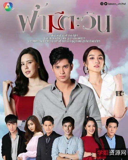 经典电视剧:欧美、泰国、韩国综合精选