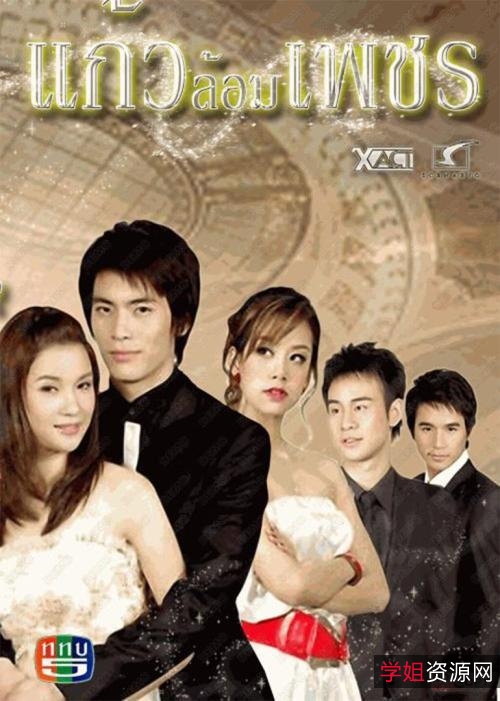 经典电视剧:欧美、泰国、韩国综合精选