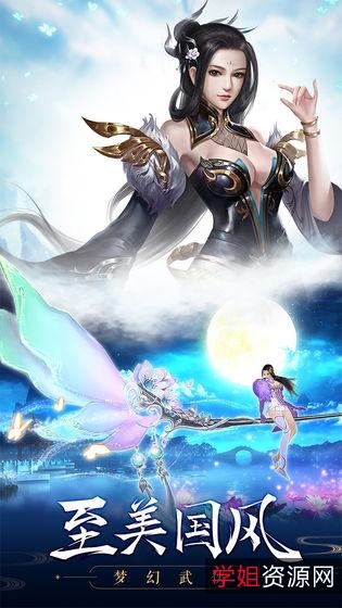 《高清原画倍速播放，武打科幻动作片合集，让你体验不一样的视听盛宴》