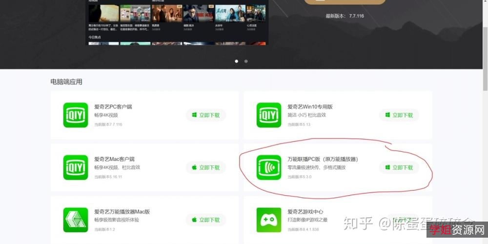 1750部高清电影：极速在线观看，无需下载，原画质量，倍速播放！