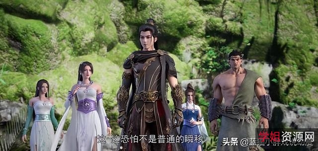 阿里云盘上提供的《星辰变》第一至第四季全45集及特辑，一起追剧吧！