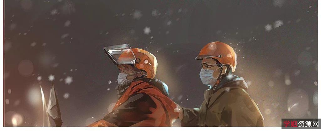 《穿过寒冬拥抱你：2021年国语中字，阿里云驱动下载》