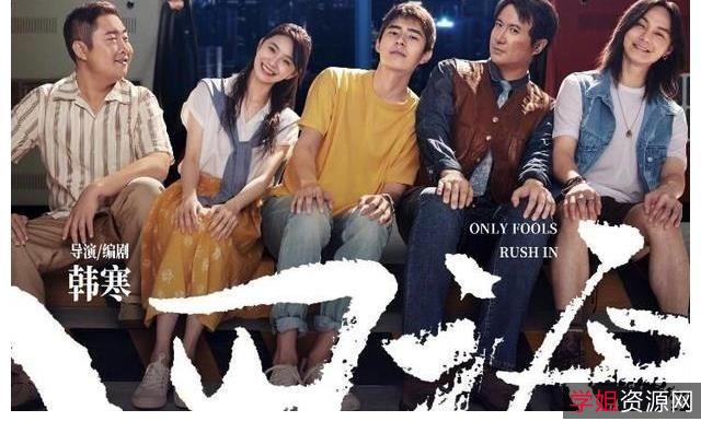 2022贺岁大戏《四海》：4K超高清全网最超高清！明星阵容璀璨，视听体验绝佳！