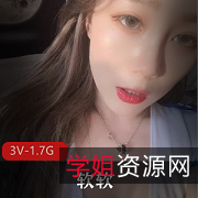 WeChat上热传:软软付费视频,性感诱惑,YYDS技术,3V画面,1.7G大小WeChat上热传:性感艺术,软软付费视频,黑丝高跟诱惑,YYDS技术,3V画面,1.7G大小