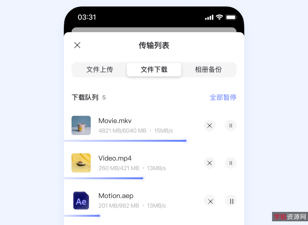 阿里云盘上的经典:肖申克的救赎4KREMUX(1994)
