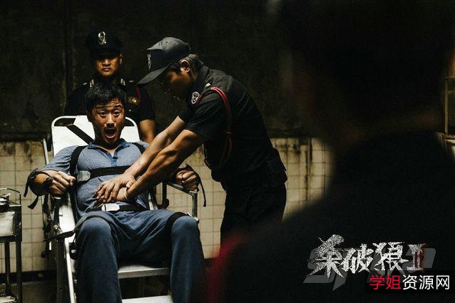 杀破狼2:蓝光1080P,在线观看/下载,极致视听体验!