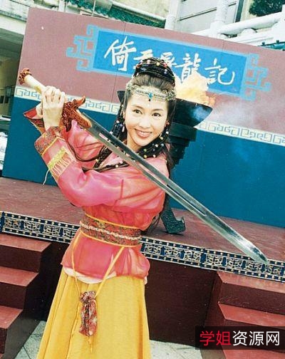 2001年《倚天剑屠龙刀倚天屠龍記》金庸经典武侠名剧全集高清版