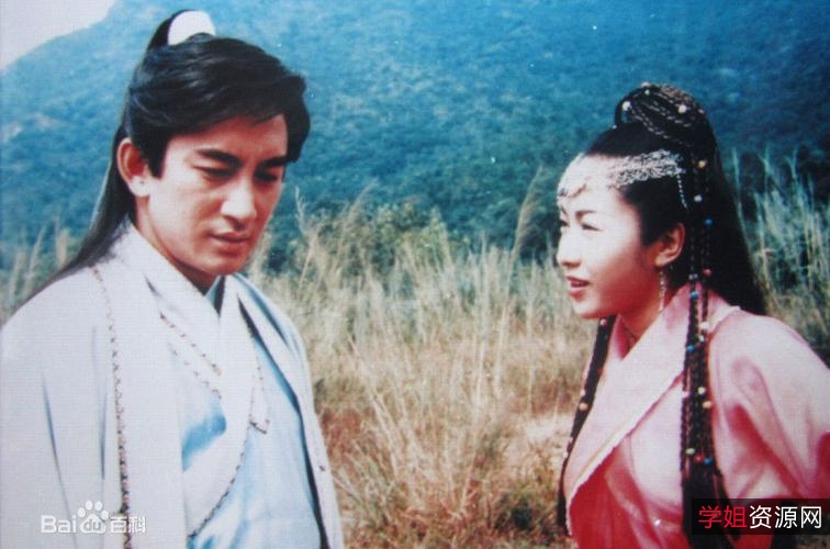 2001年《倚天剑屠龙刀倚天屠龍記》金庸经典武侠名剧全集高清版