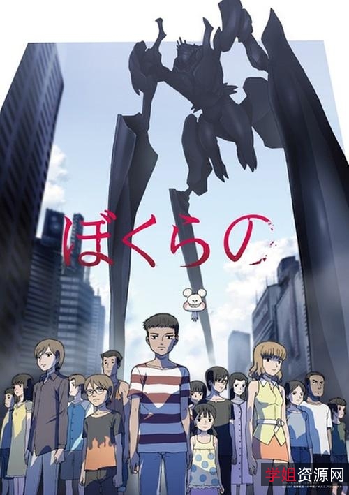 地球外少年少女：免费观看阿里云盘动画片，支持多种倍速播放！