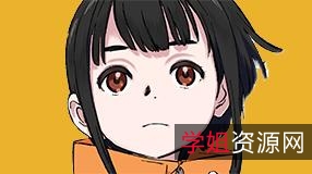 地球外少年少女：免费观看阿里云盘动画片，支持多种倍速播放！