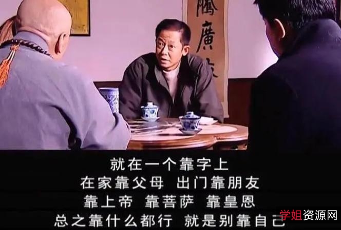 《经典电视剧《天道》1080p高清质量,极速下载、APP在线观看、视频原画倍速播放!》