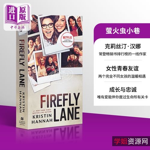 神级科幻剧:萤火虫Firefly(2002)1080P.14集全