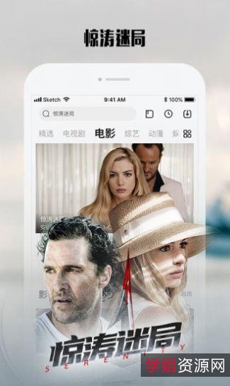 新用户首转即获:500G容量国产电影电视剧合集,阿里云盘APP无需下载,极速在线查看、视频原画清晰,倍速播放!