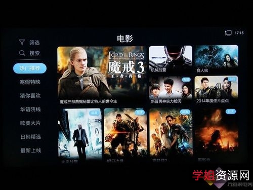 新用户首转即获:500G容量国产电影电视剧合集,阿里云盘APP无需下载,极速在线查看、视频原画清晰,倍速播放!