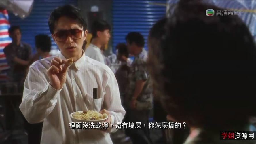 《食神：完美音画，国粤俄三语七字慕，阿里云盘提供》