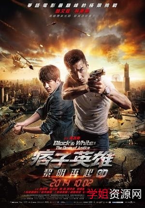 《经典电影合集(4):警匪战争、北京电影制片厂、长春电影制片厂、港台电影、日韩电影、大陆电影、欧美电影等精彩剧情》