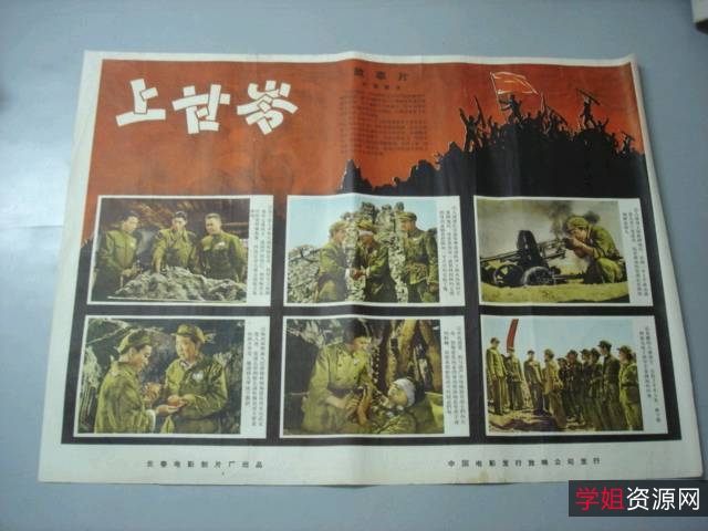 《经典电影合集(4):警匪战争、北京电影制片厂、长春电影制片厂、港台电影、日韩电影、大陆电影、欧美电影等精彩剧情》