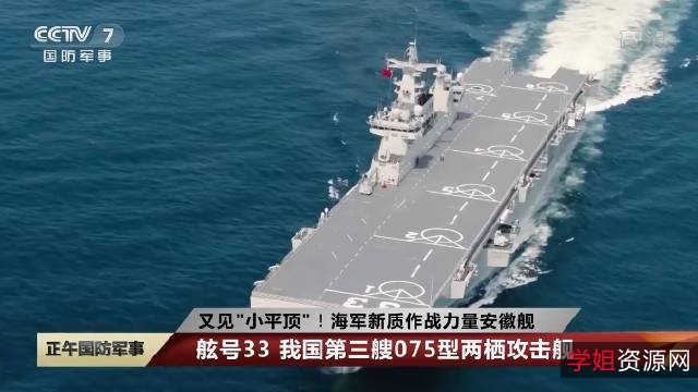 《新用户转存500G,军事纪录片合集,实时观看,倍速播放》