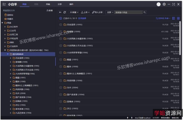 《新用户转存500G,军事纪录片合集,实时观看,倍速播放》