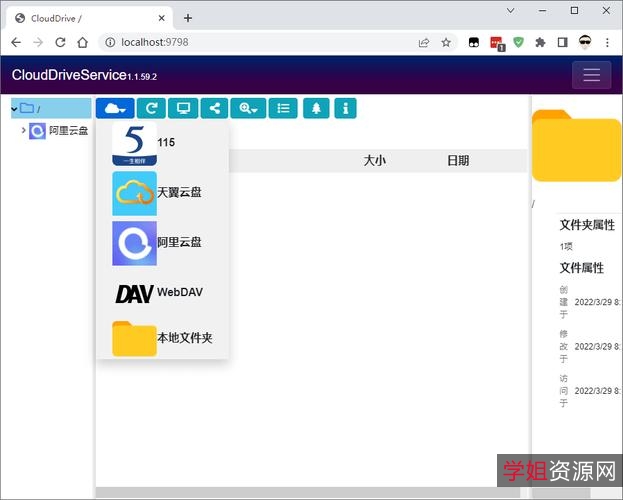 500G动物纪录片合集,转存阿里云盘,原画质量,倍速播放,了解最多动物知识