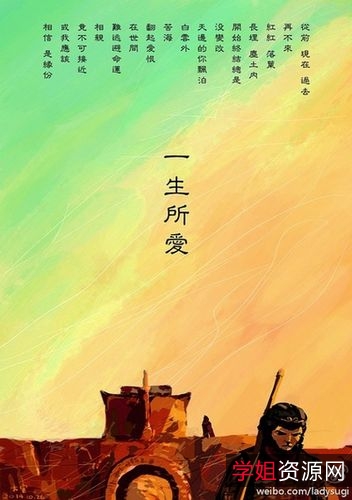 阿里云盘「大话西游4K珍藏版」：4K高清播放，原画精细程度，倍速播放，尽享经典之旅！