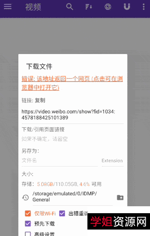 李连杰电影合集：极速下载、在线查看、原画倍速播放