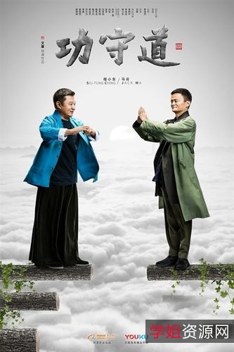 李连杰电影合集：极速下载、在线查看、原画倍速播放