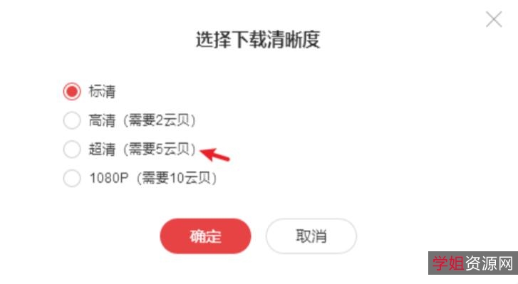 李连杰电影合集：极速下载、在线查看、原画倍速播放