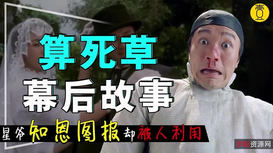 「星爷观影指南：光修复上部分，最全面的视频体验！」