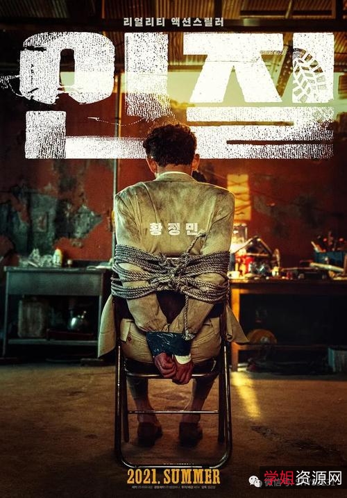 《2021最新电梯战神：黄政民解救人质》